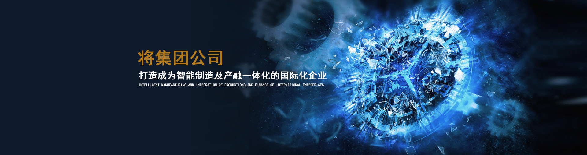 J9集团介绍